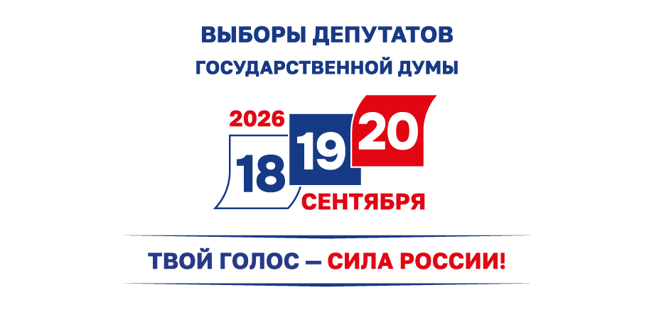 баннер