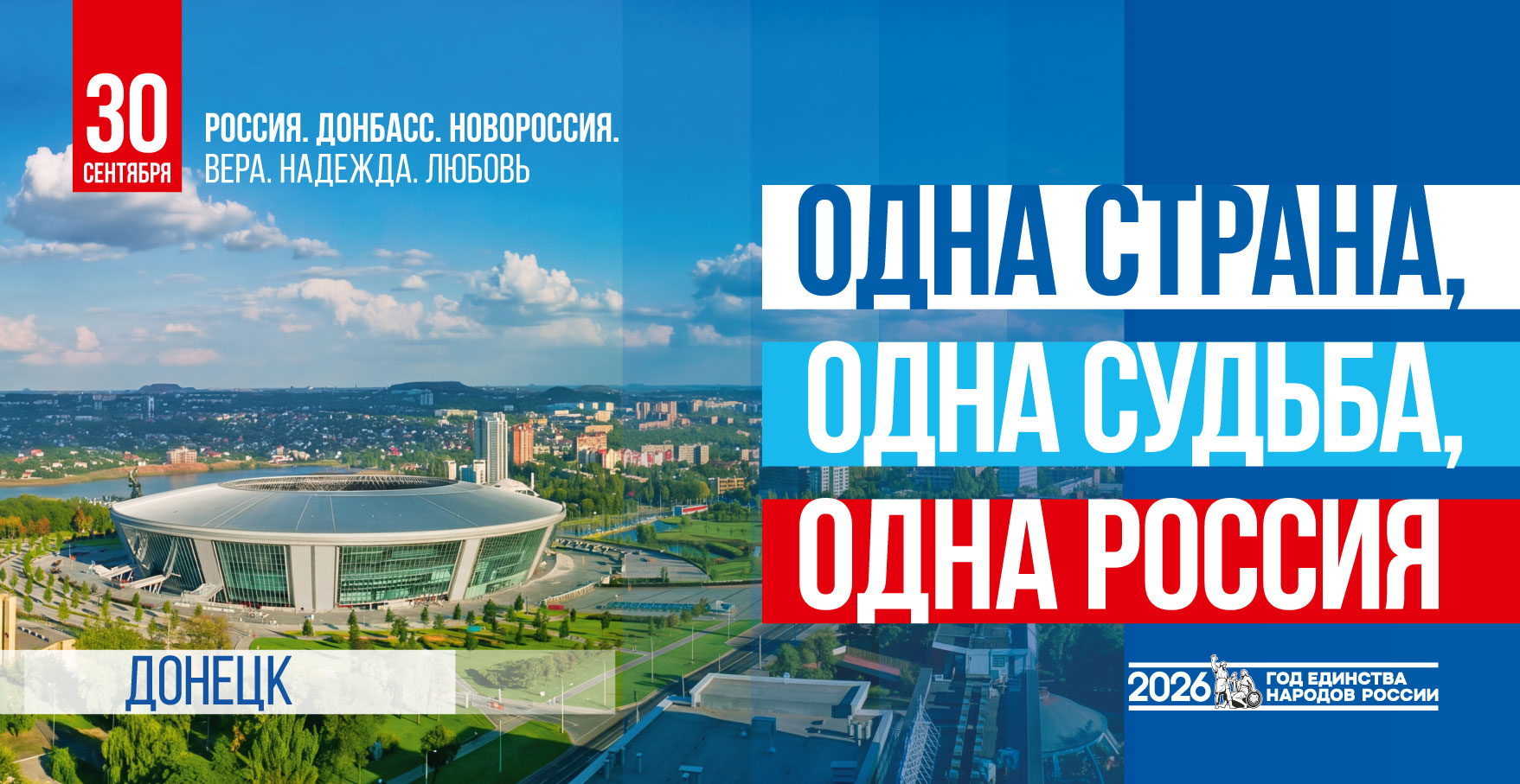 баннер