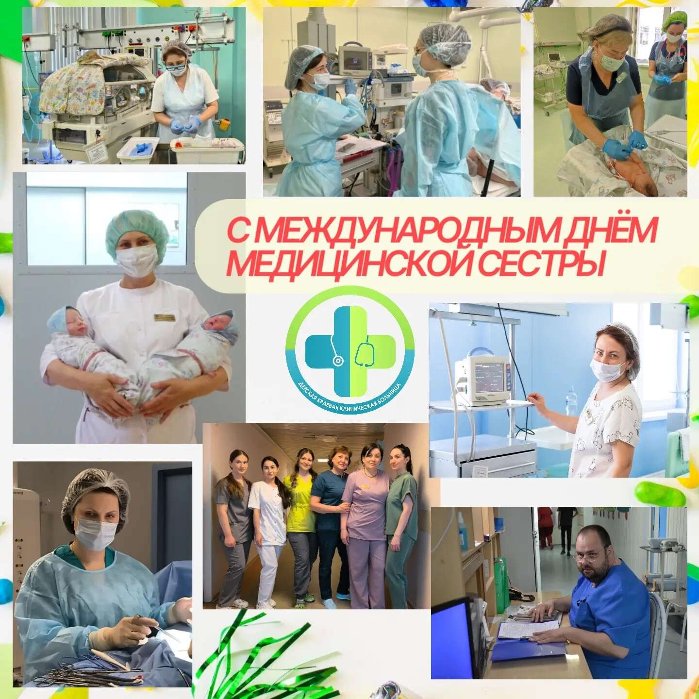 фото новости