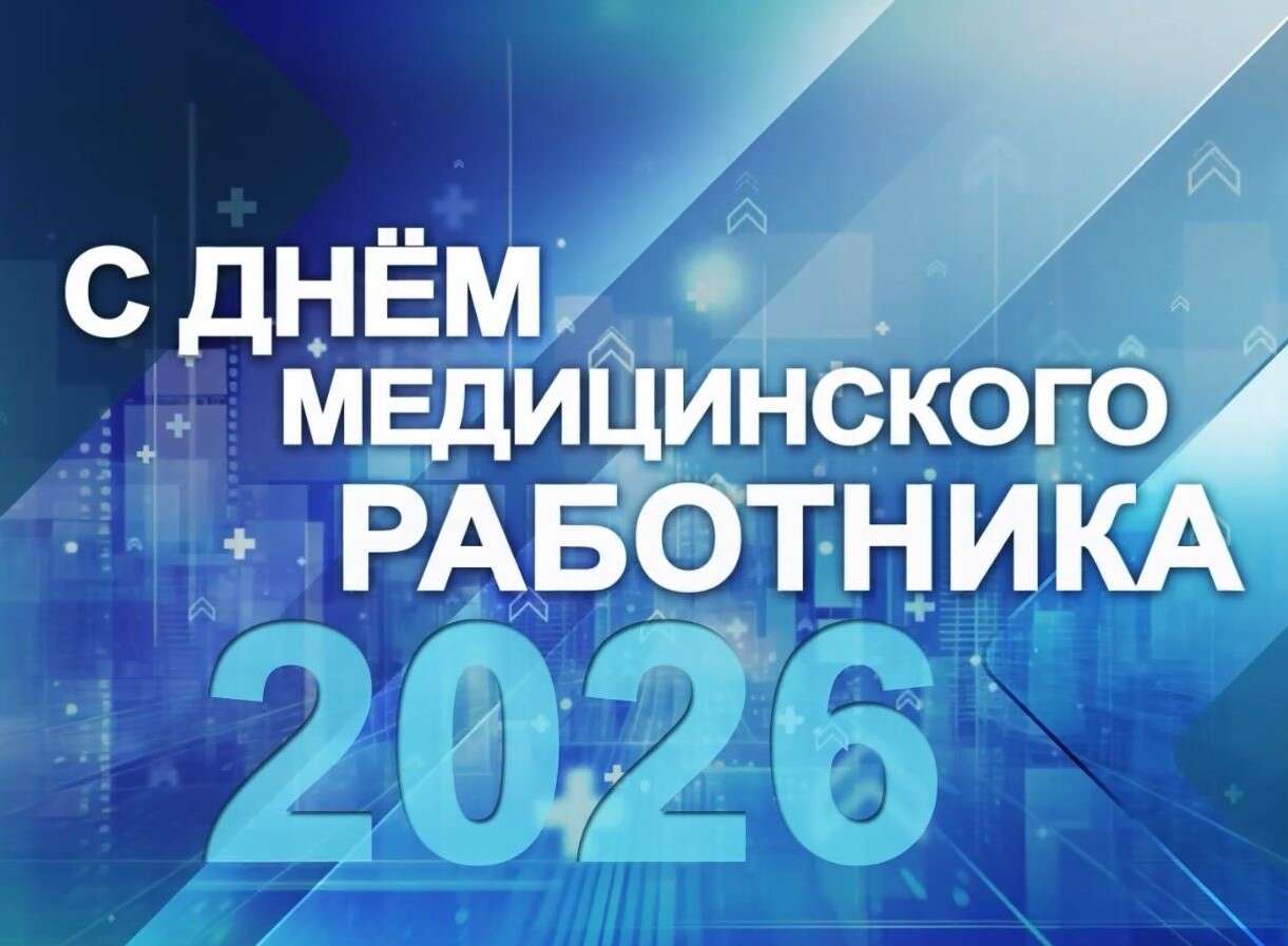 фото новости