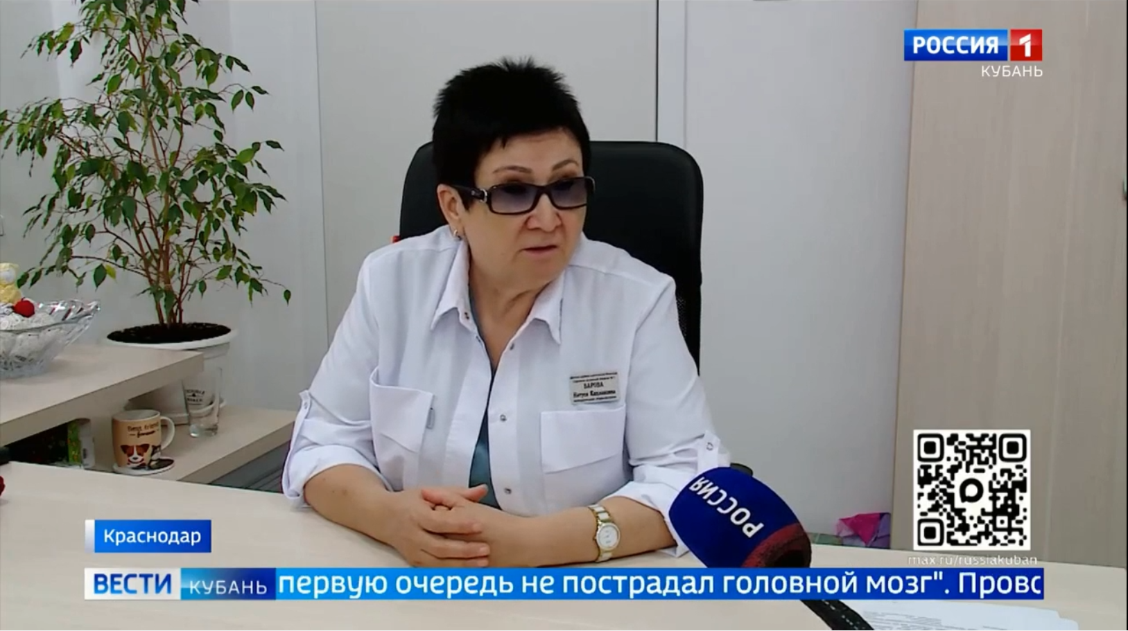 фото новости