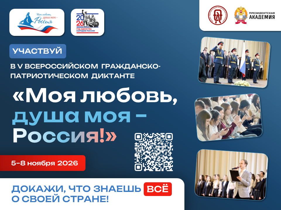 фото новости