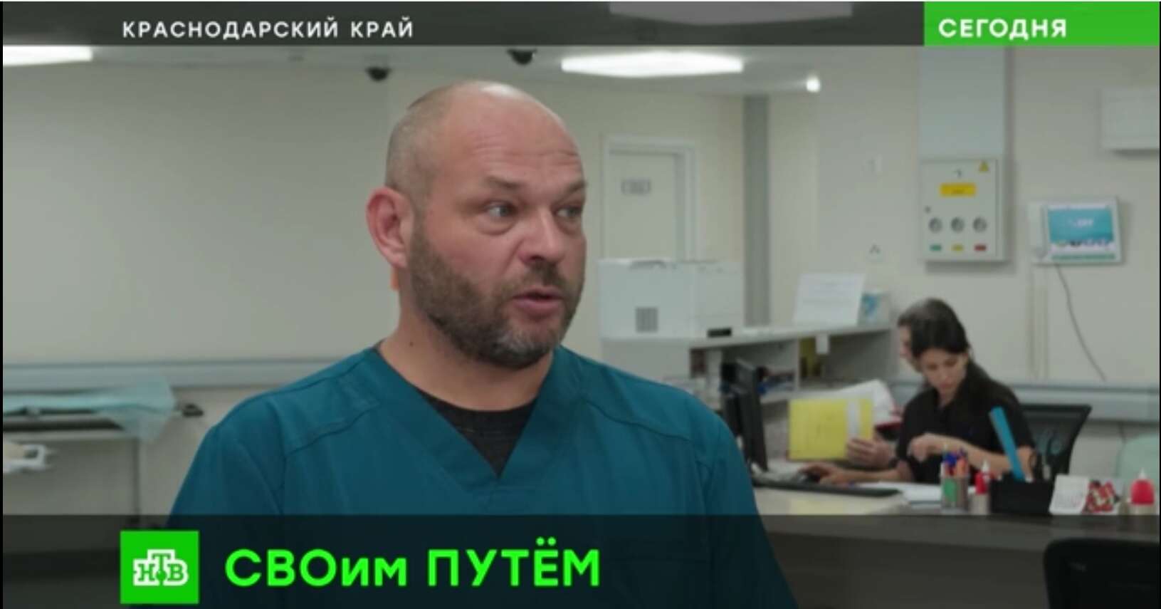 фото новости